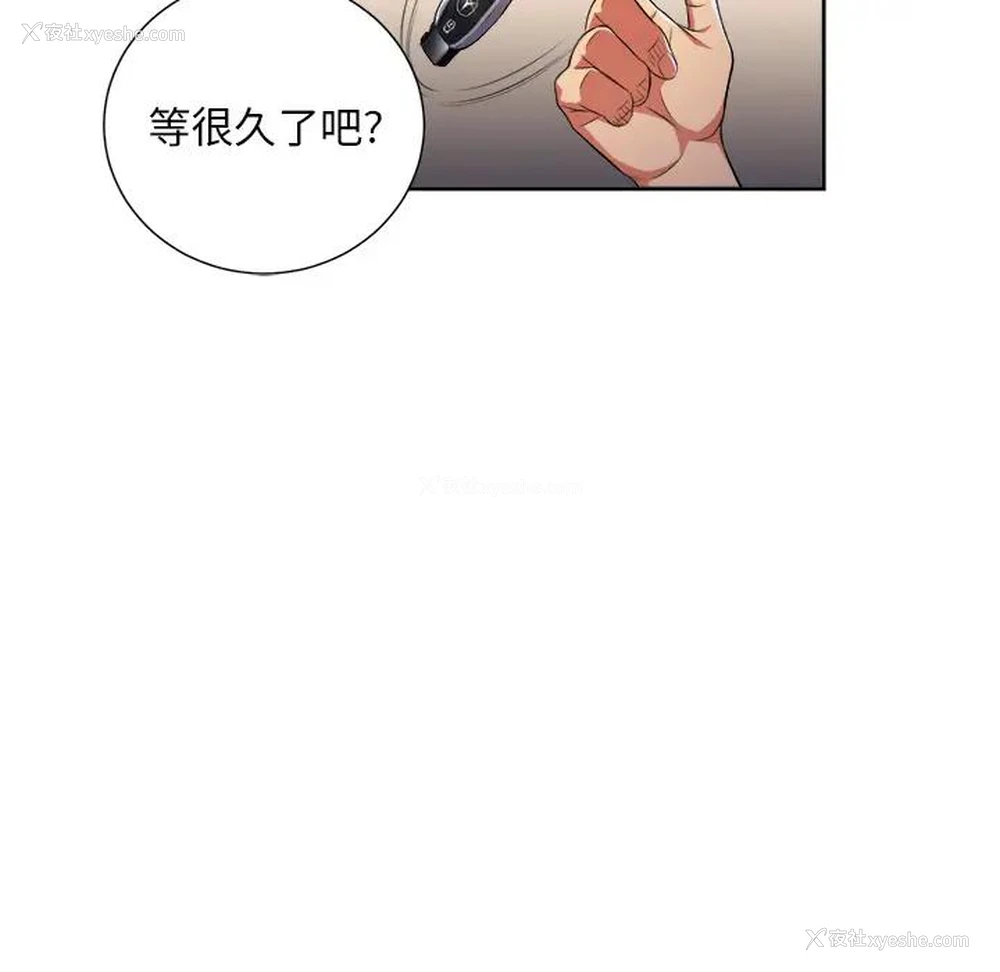 104P - 恶女勾勾缠