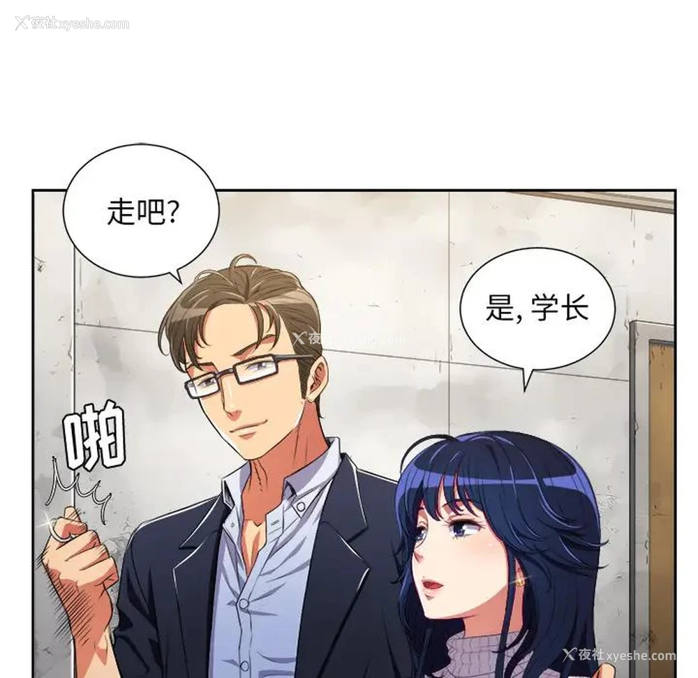 105P - 恶女勾勾缠