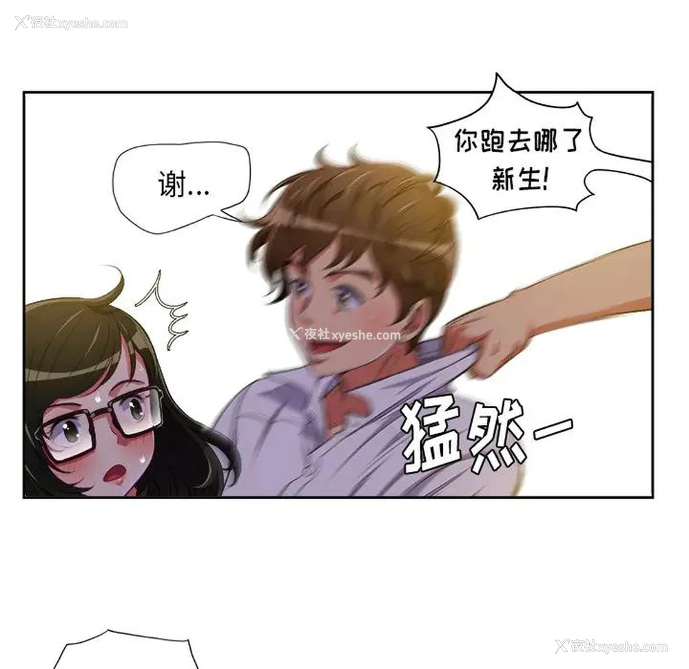 109P - 恶女勾勾缠
