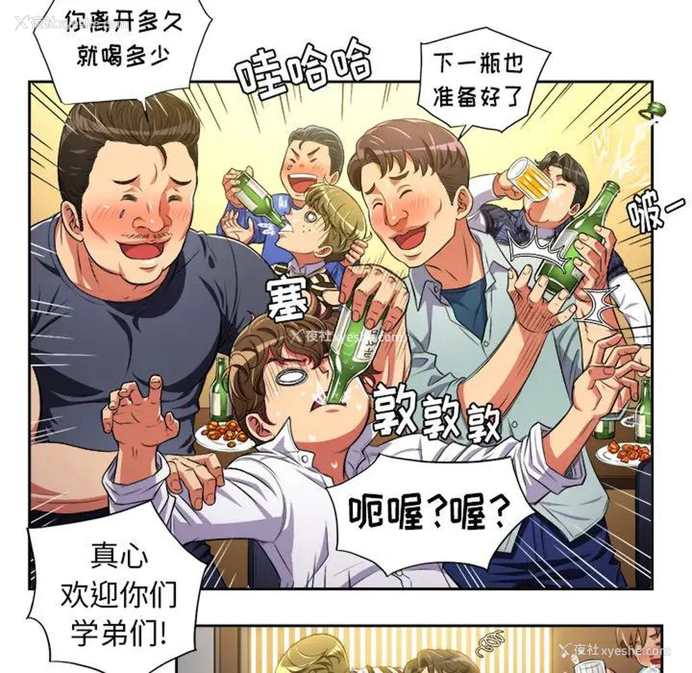 110P - 恶女勾勾缠