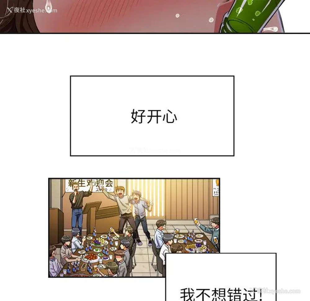 113P - 恶女勾勾缠