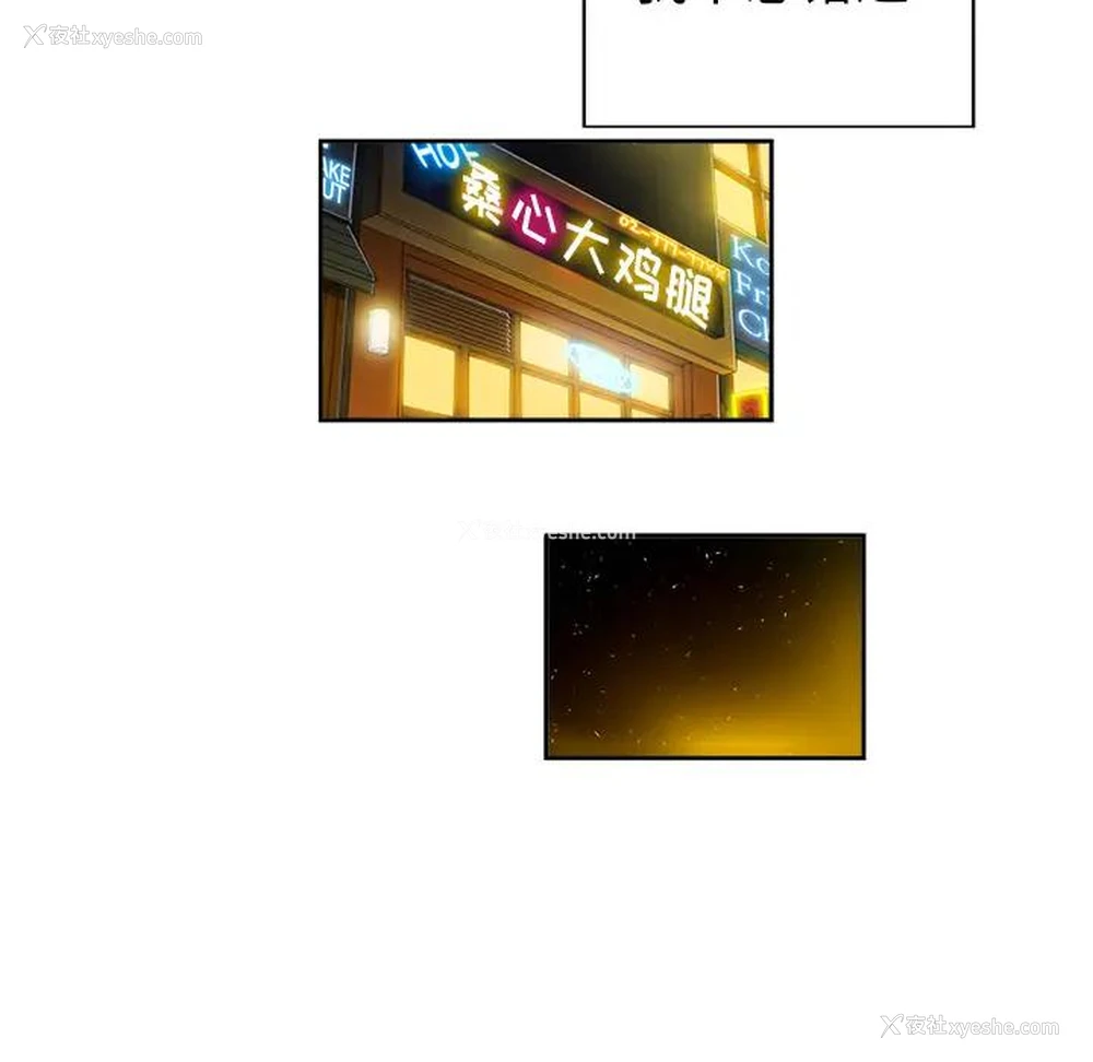 114P - 恶女勾勾缠