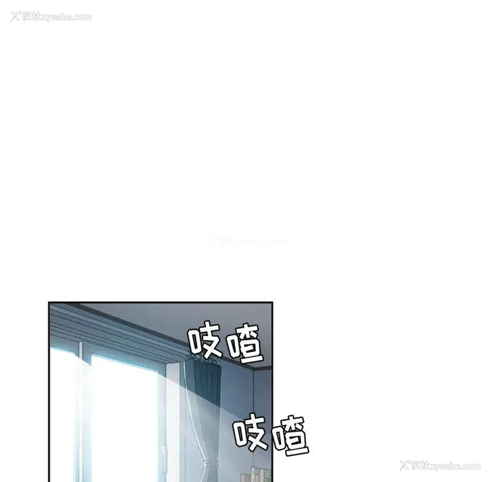 115P - 恶女勾勾缠