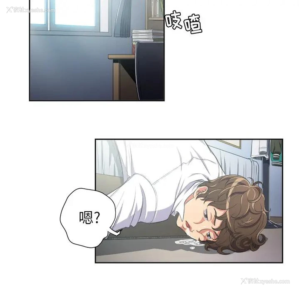 116P - 恶女勾勾缠