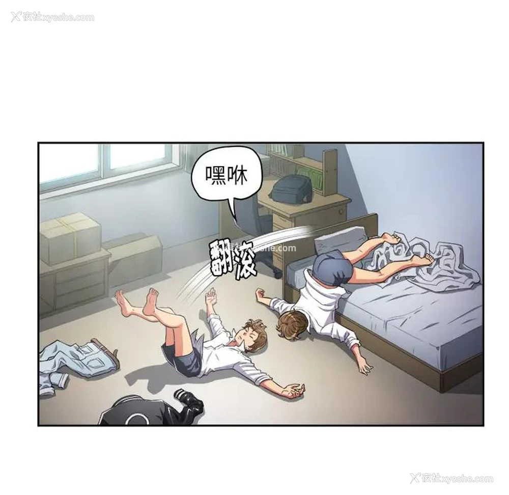 117P - 恶女勾勾缠