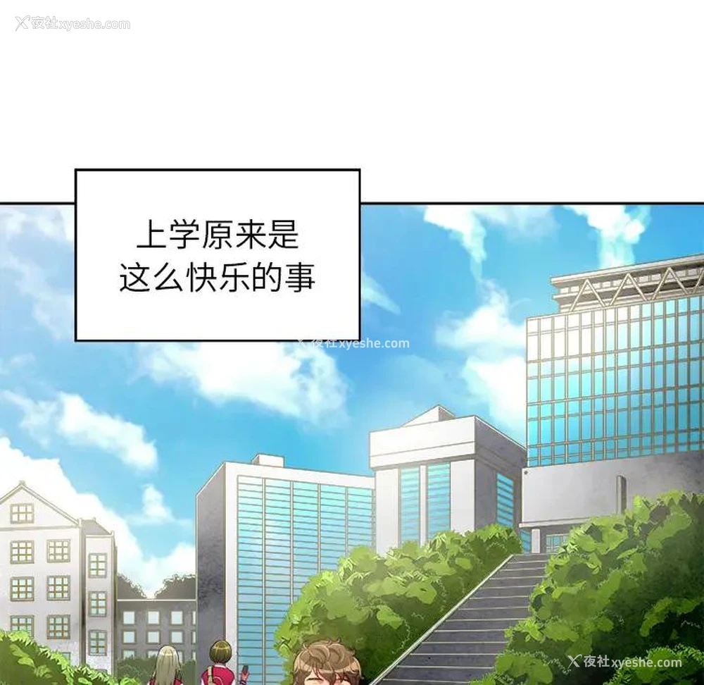 118P - 恶女勾勾缠