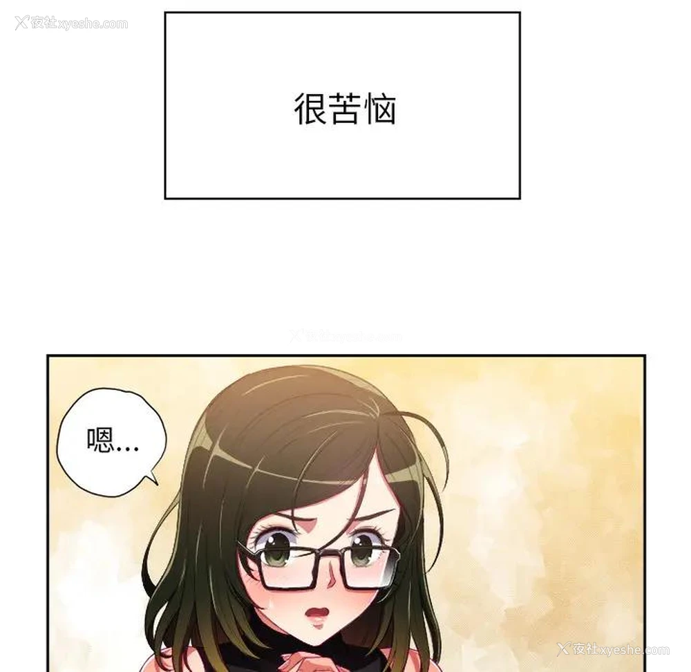 11P - 恶女勾勾缠