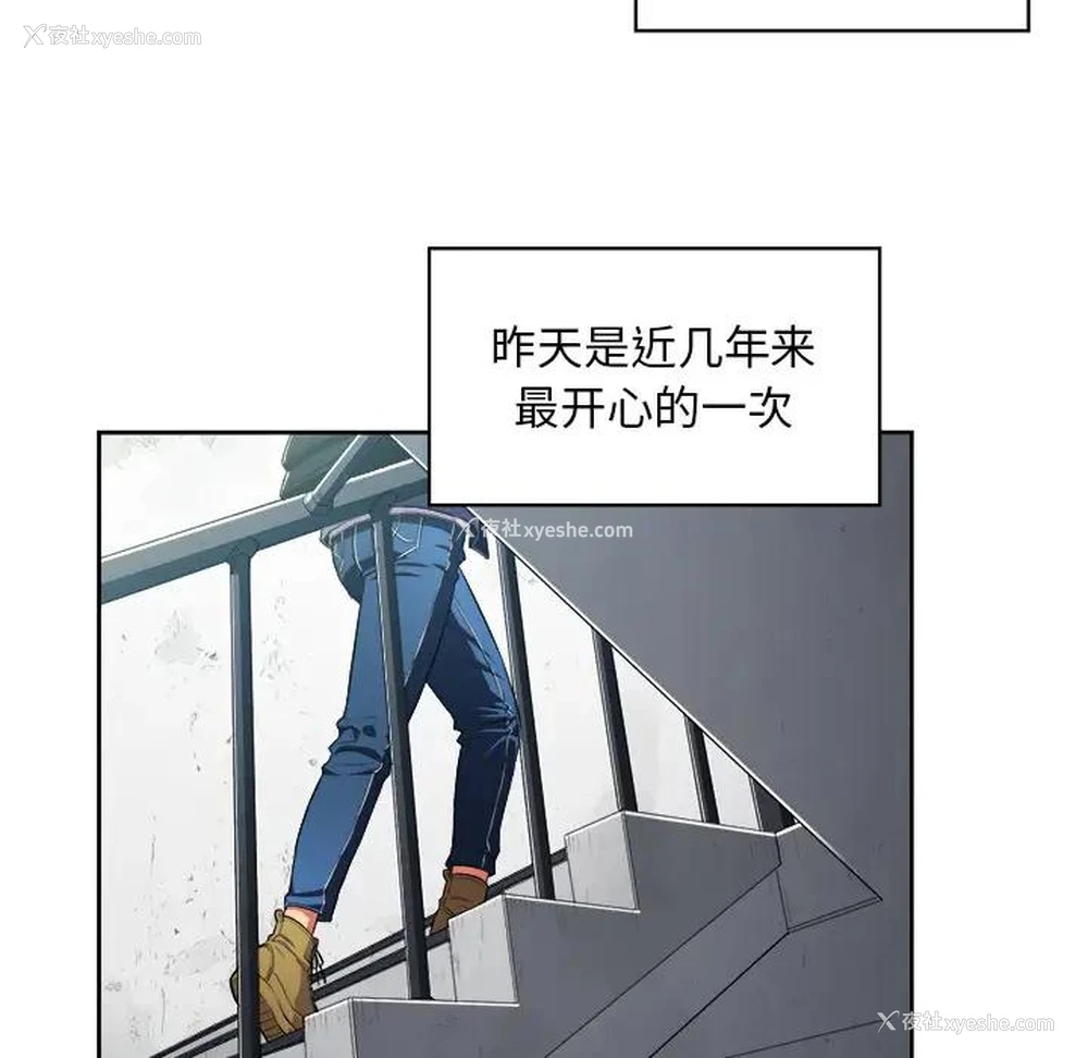 120P - 恶女勾勾缠