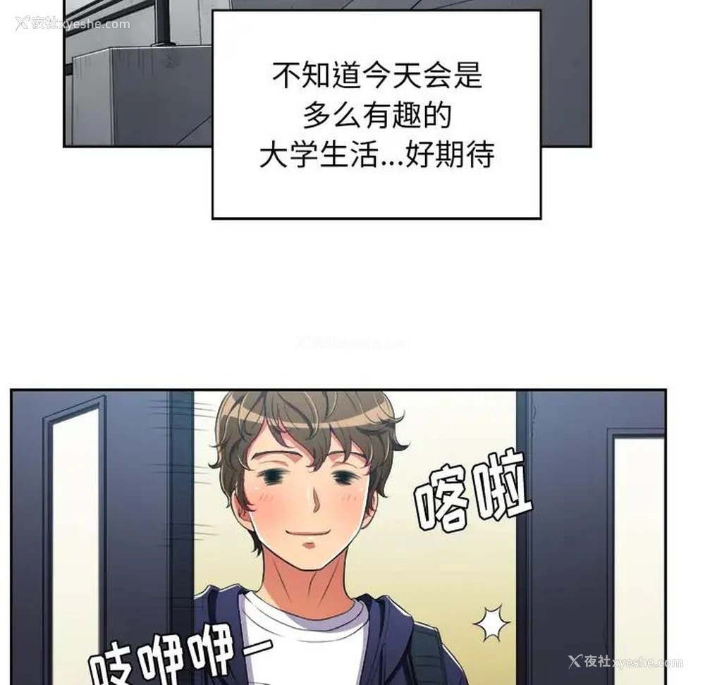 121P - 恶女勾勾缠