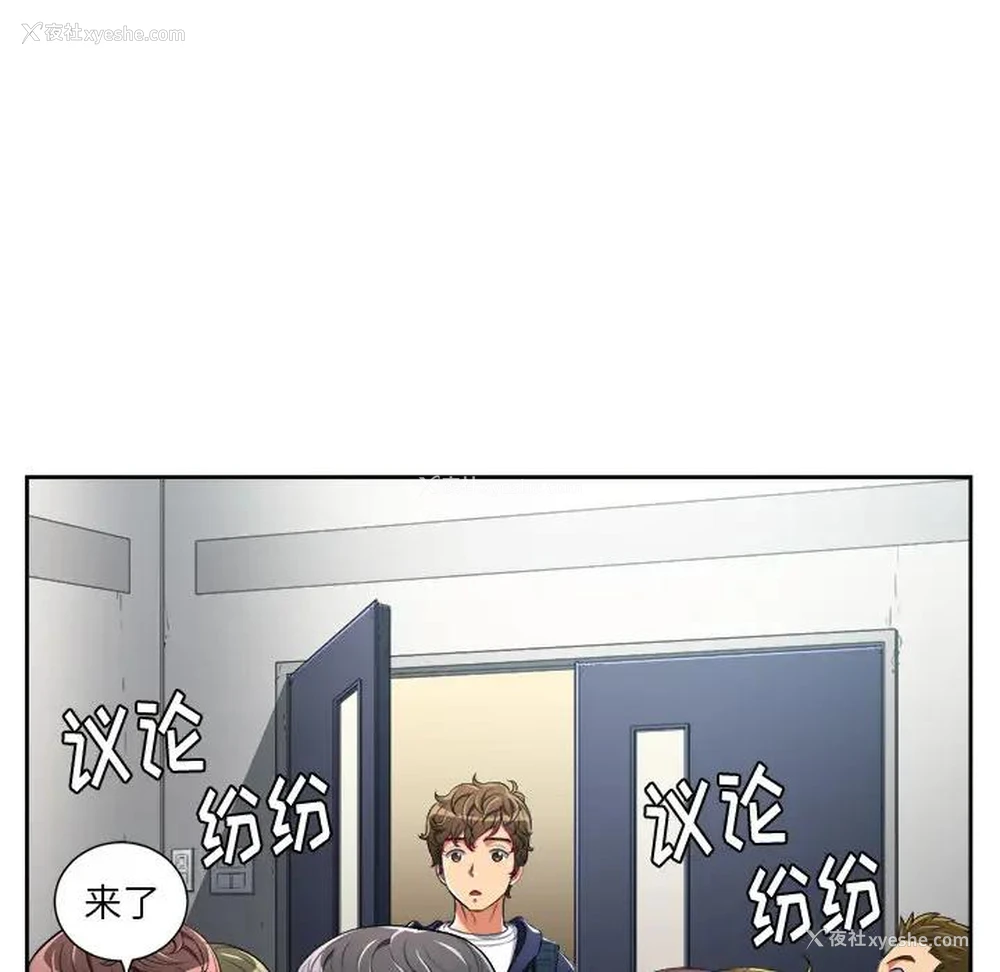 124P - 恶女勾勾缠