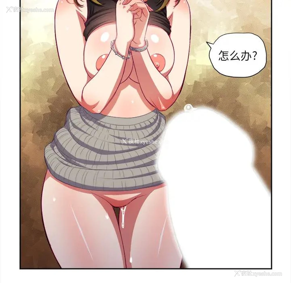 12P - 恶女勾勾缠