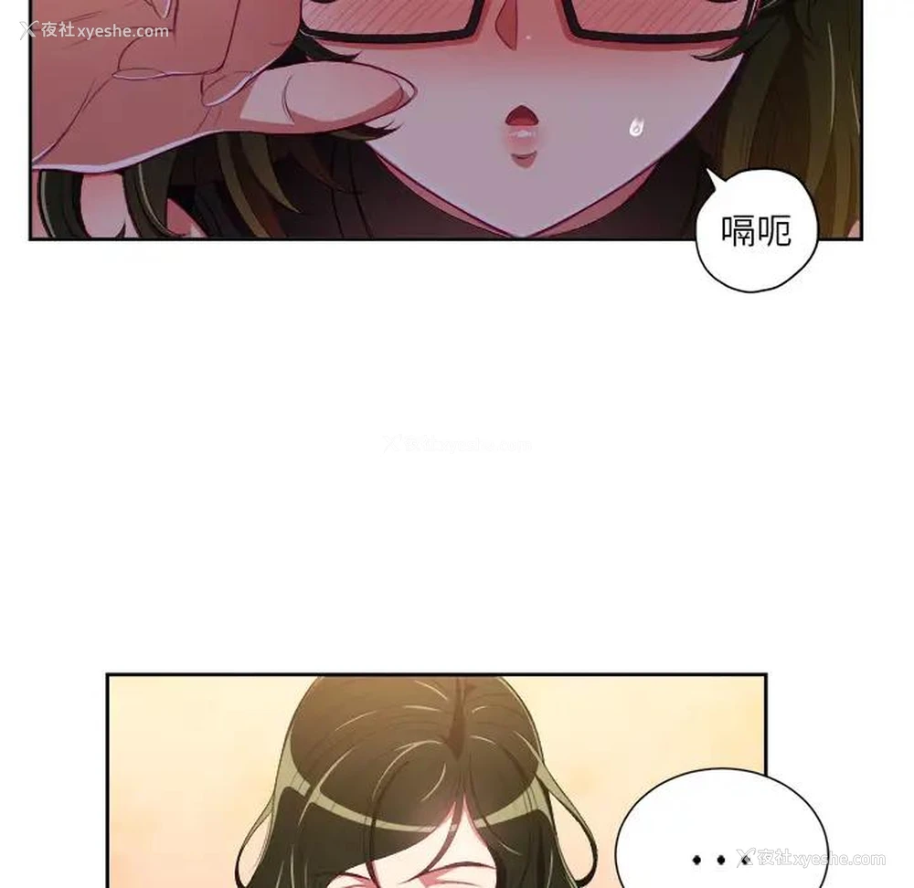 18P - 恶女勾勾缠