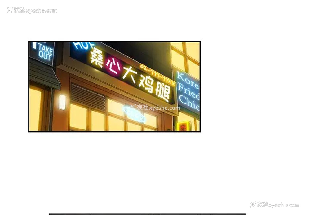 1P - 恶女勾勾缠