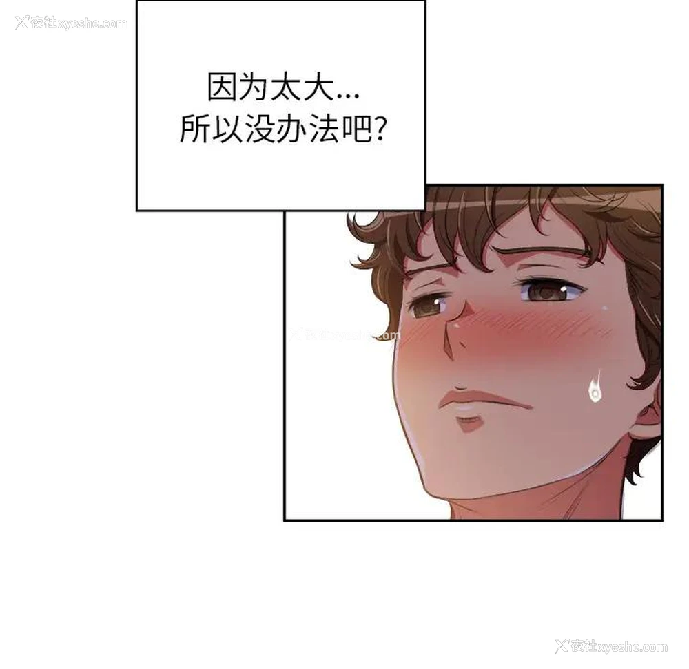 20P - 恶女勾勾缠