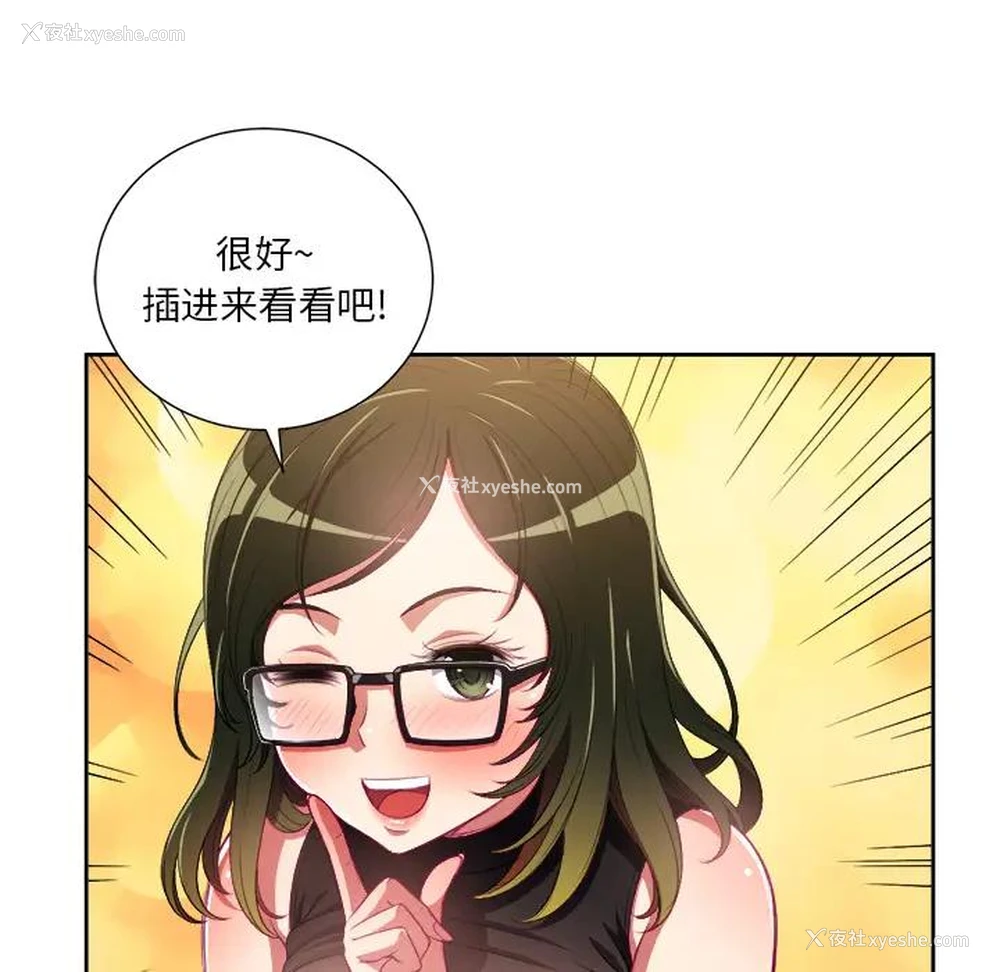 21P - 恶女勾勾缠