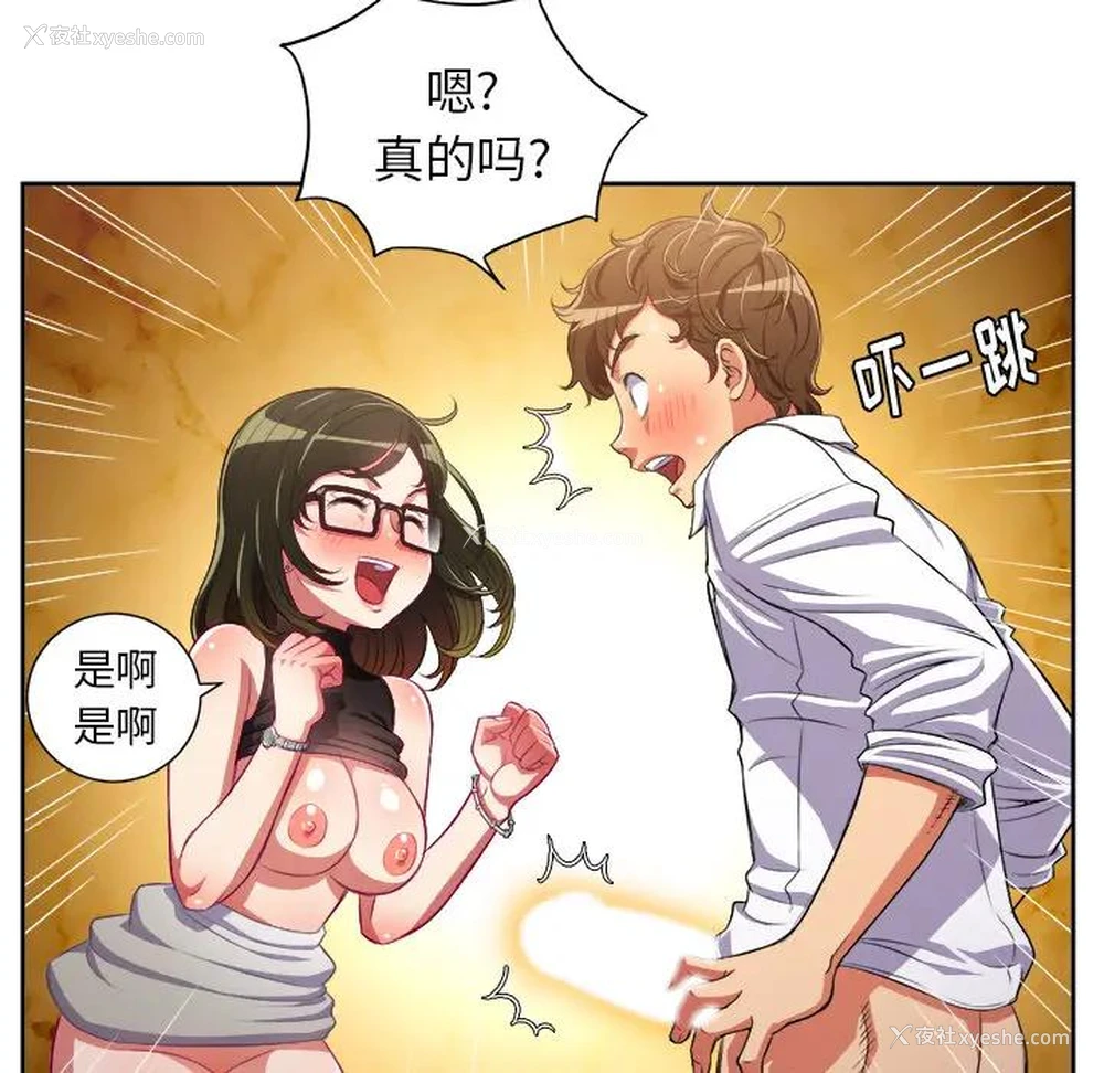 23P - 恶女勾勾缠