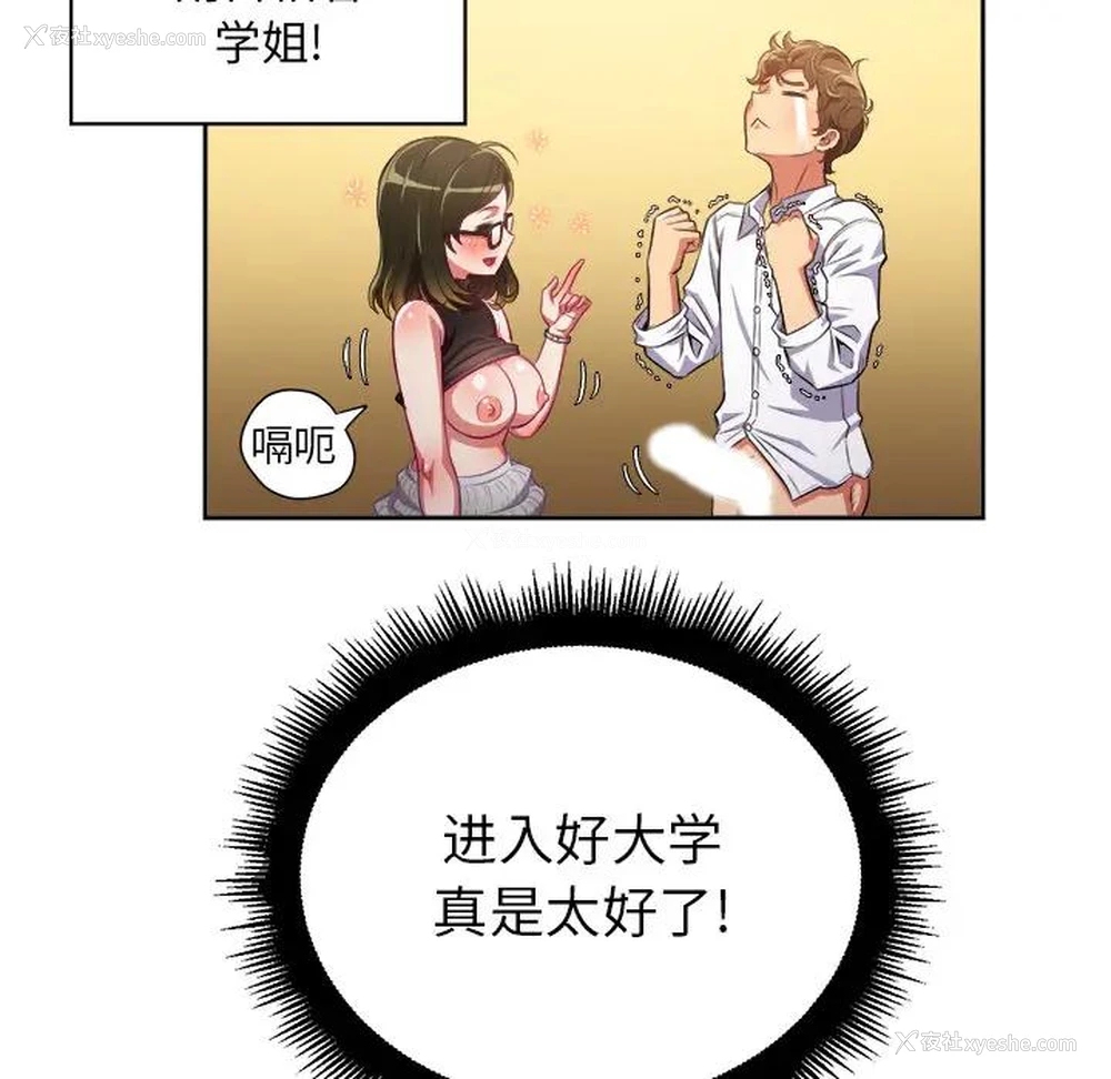 27P - 恶女勾勾缠