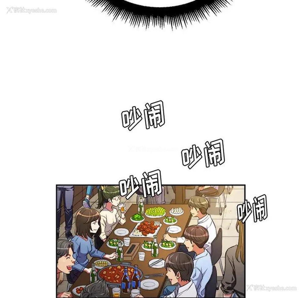 28P - 恶女勾勾缠