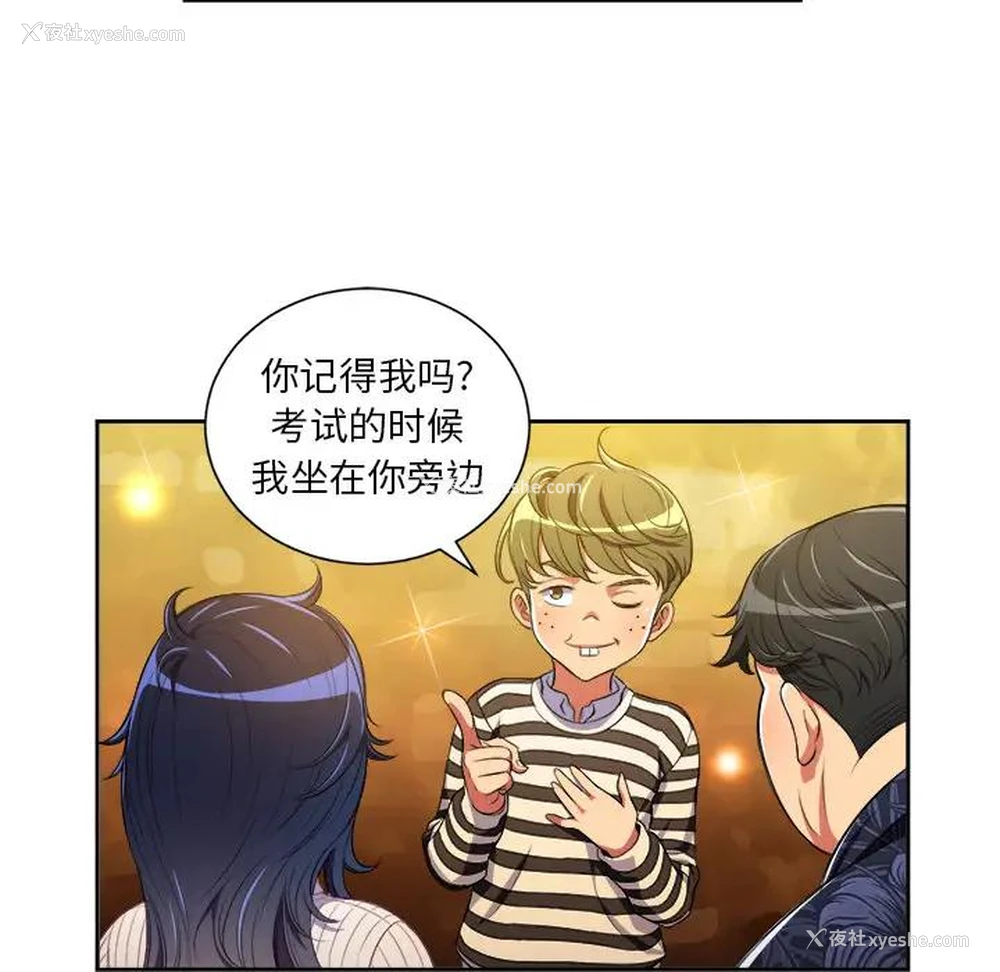 29P - 恶女勾勾缠