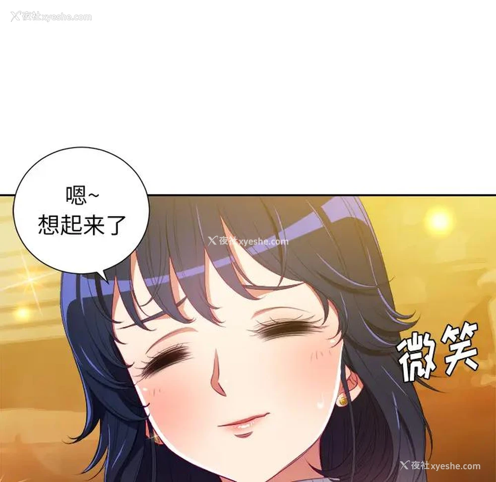 30P - 恶女勾勾缠