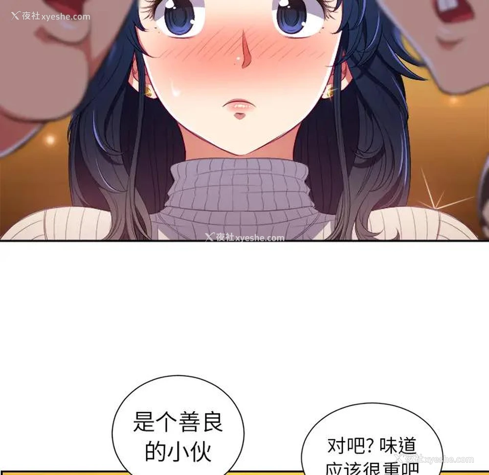 34P - 恶女勾勾缠