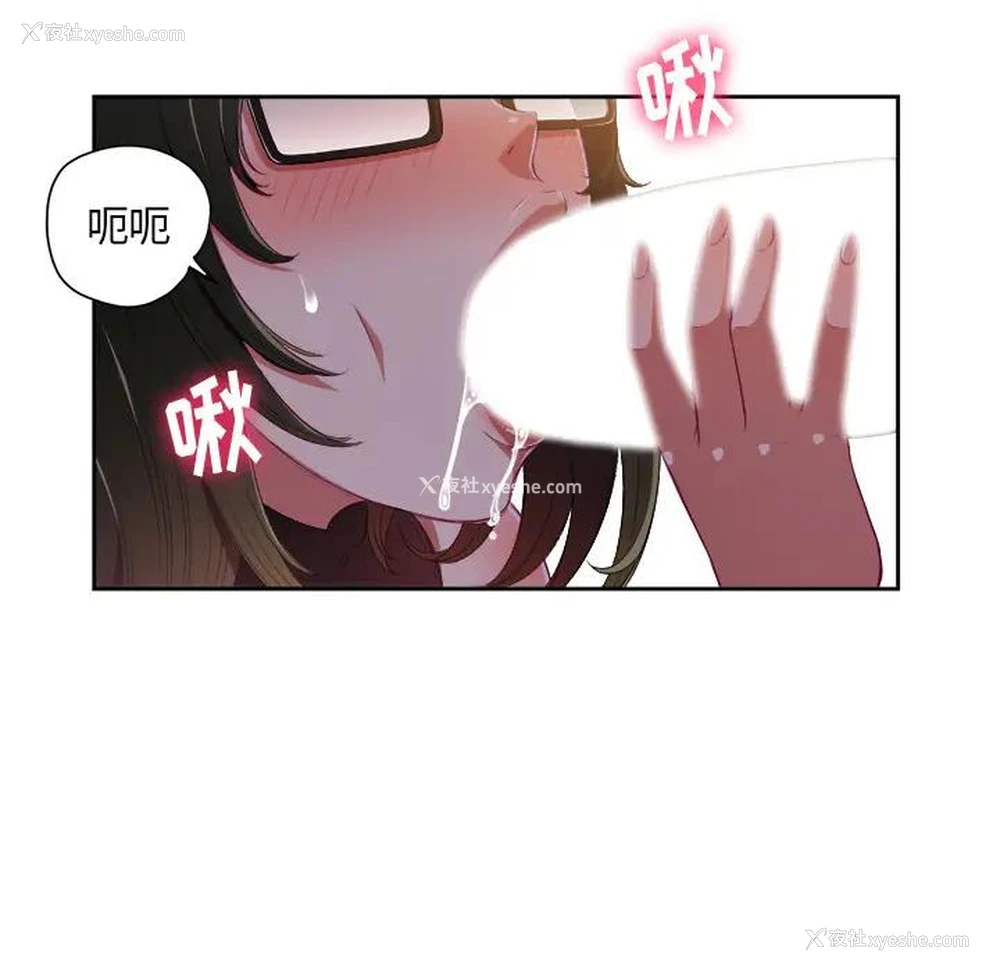 37P - 恶女勾勾缠