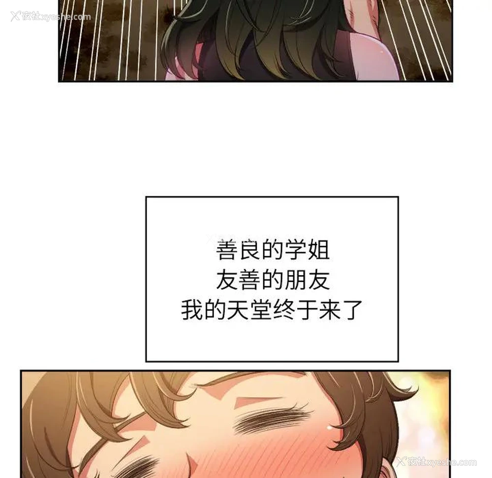 39P - 恶女勾勾缠