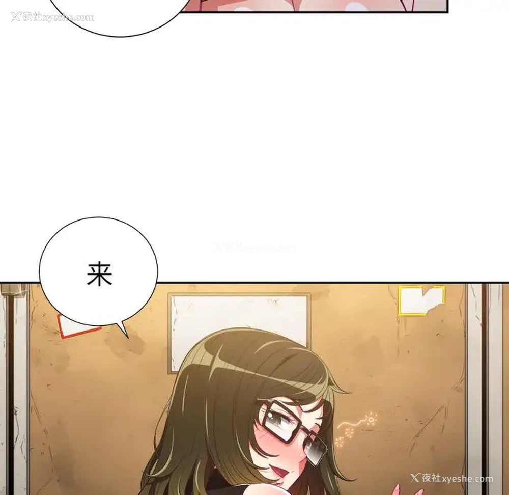 42P - 恶女勾勾缠