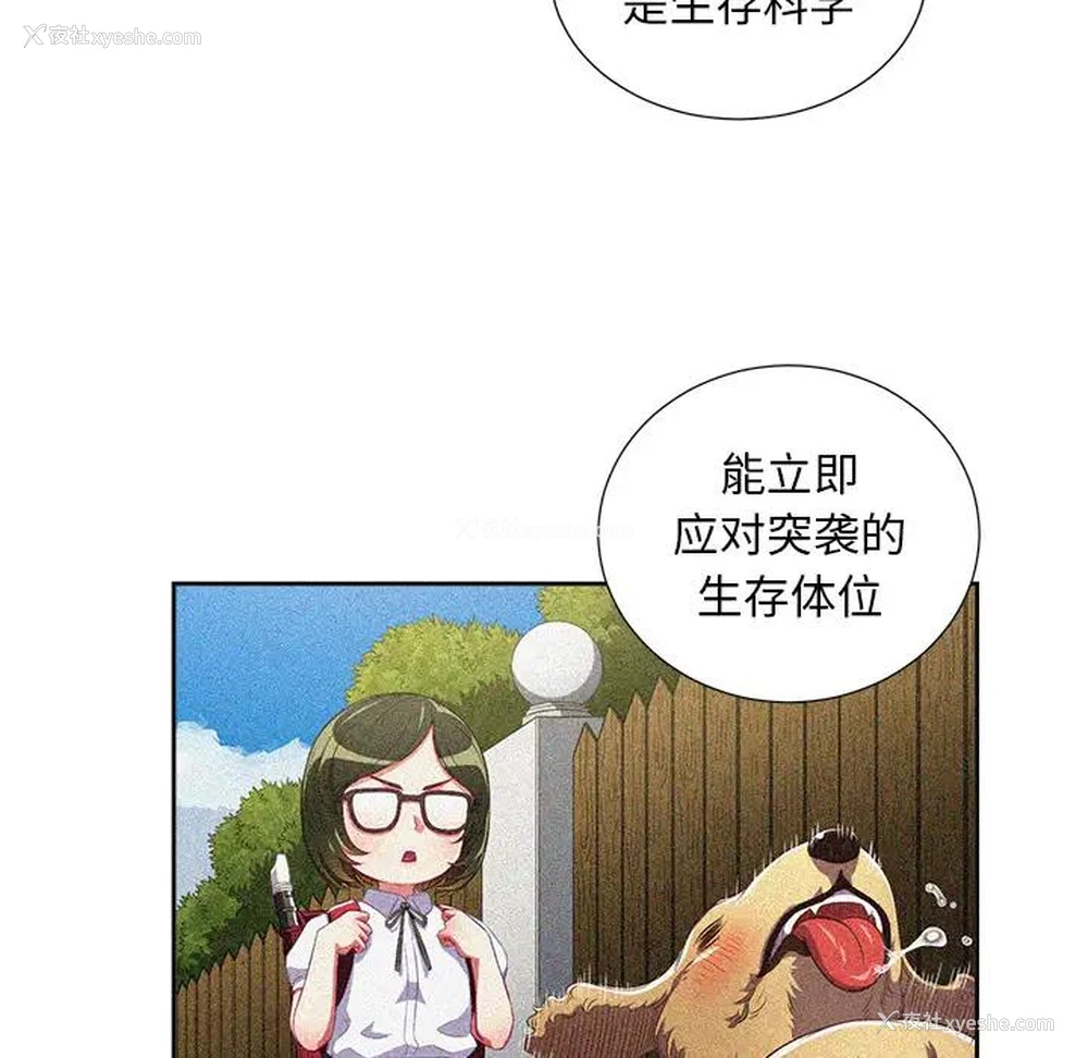 47P - 恶女勾勾缠