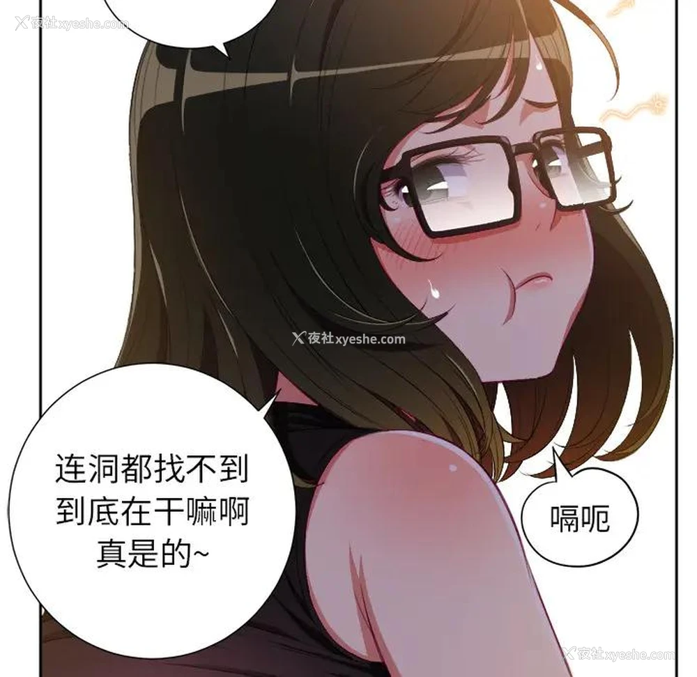 57P - 恶女勾勾缠