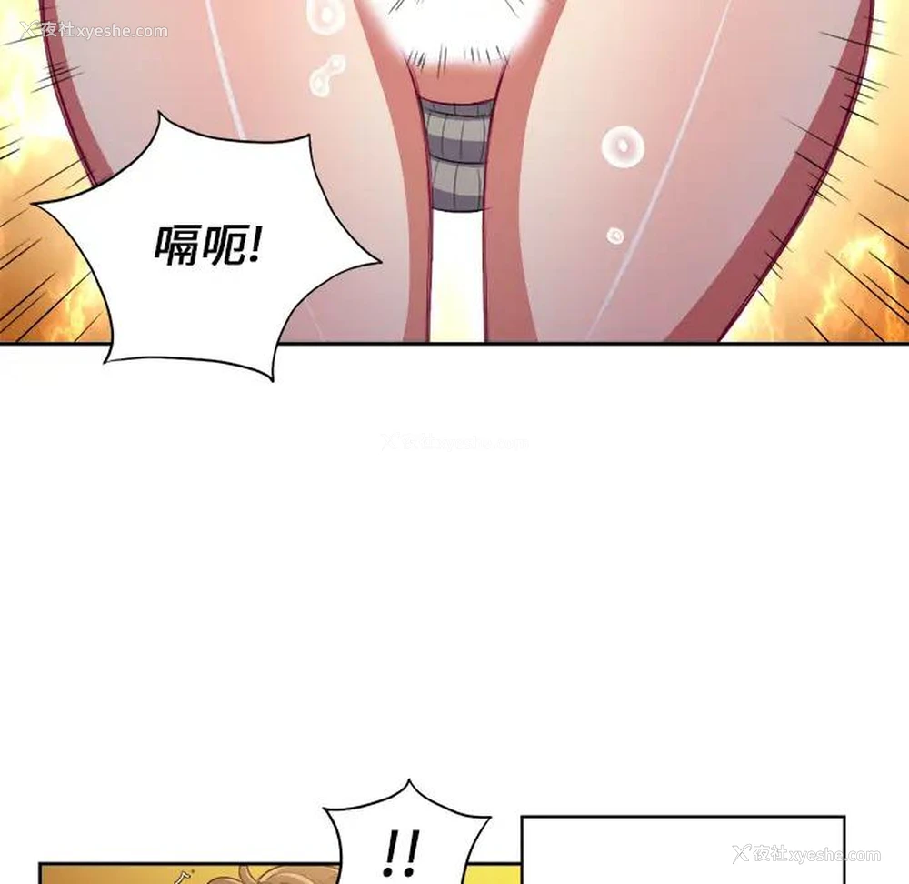 63P - 恶女勾勾缠