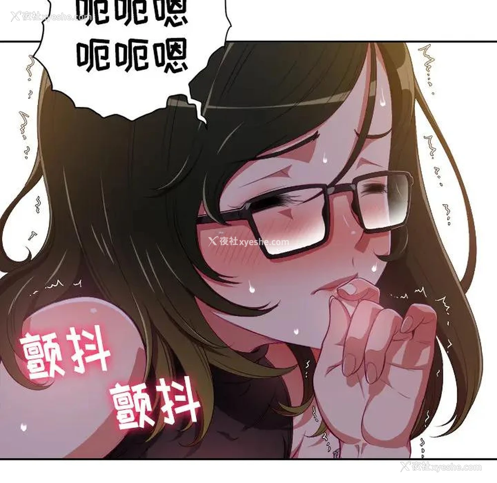 65P - 恶女勾勾缠