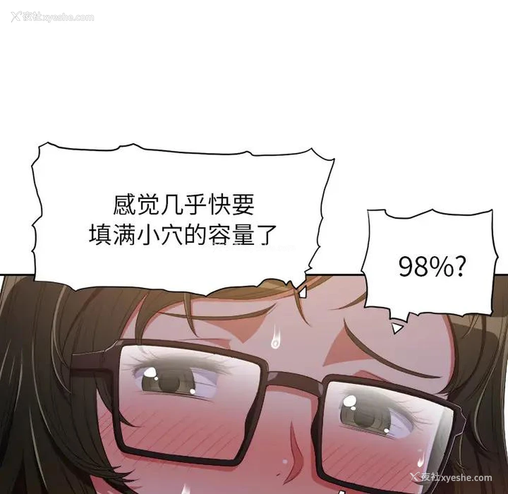 71P - 恶女勾勾缠