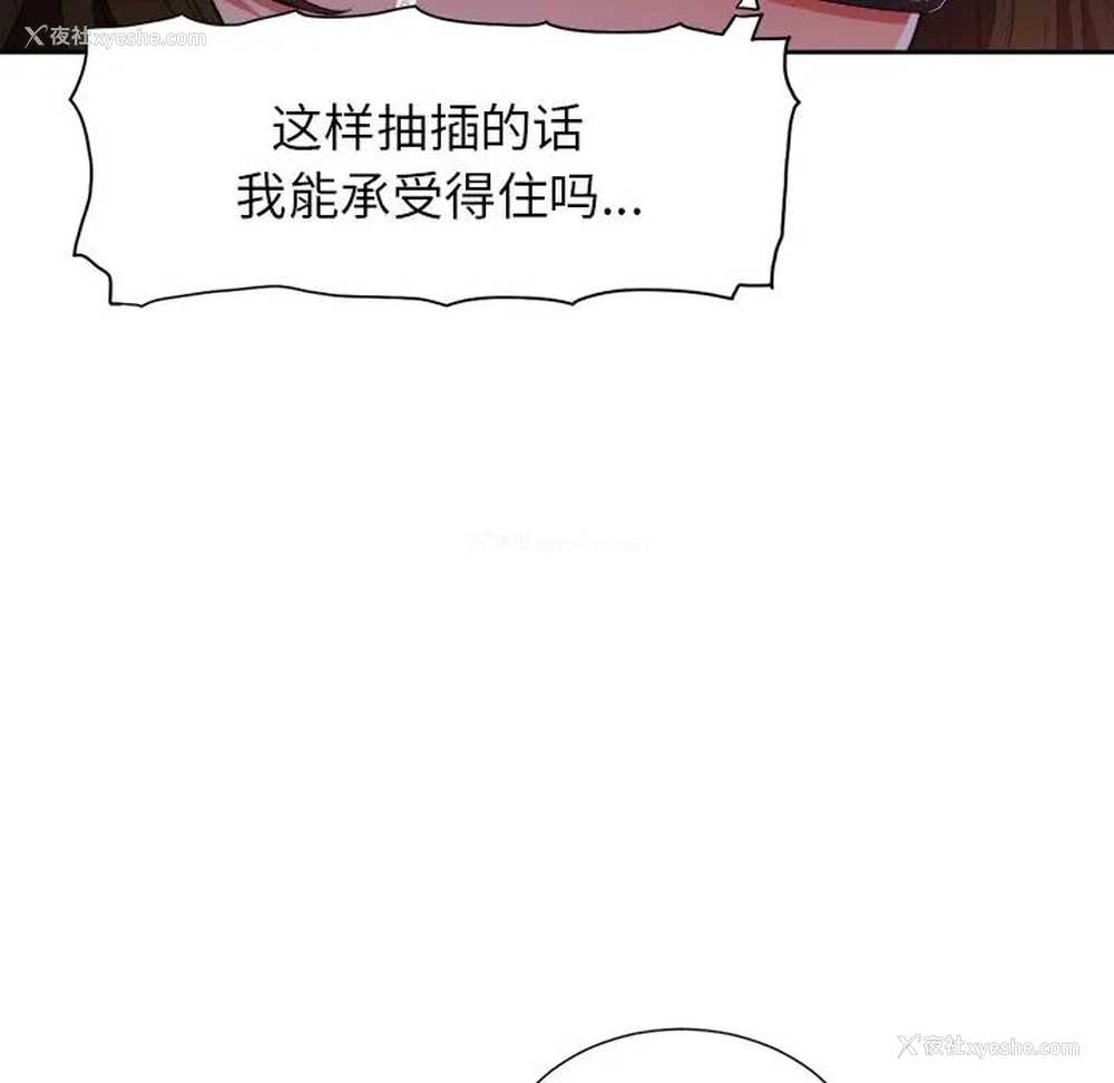 72P - 恶女勾勾缠