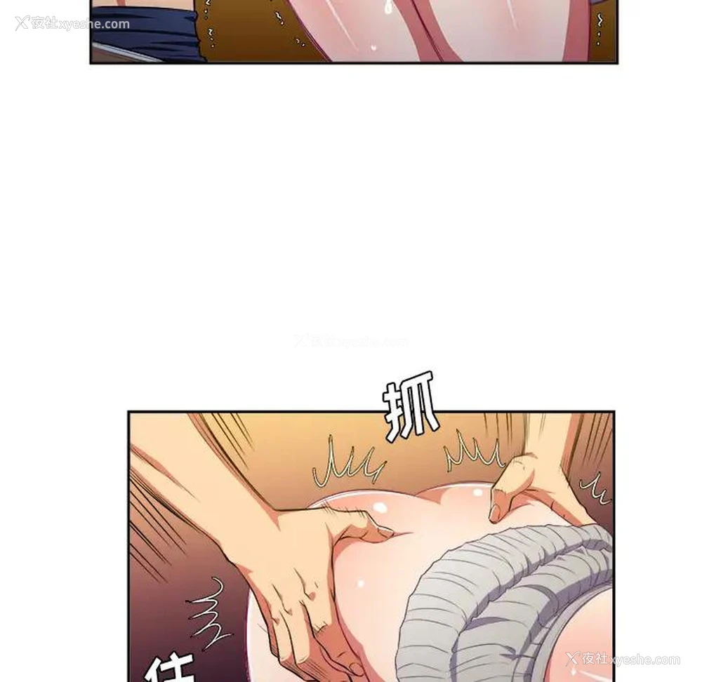 78P - 恶女勾勾缠