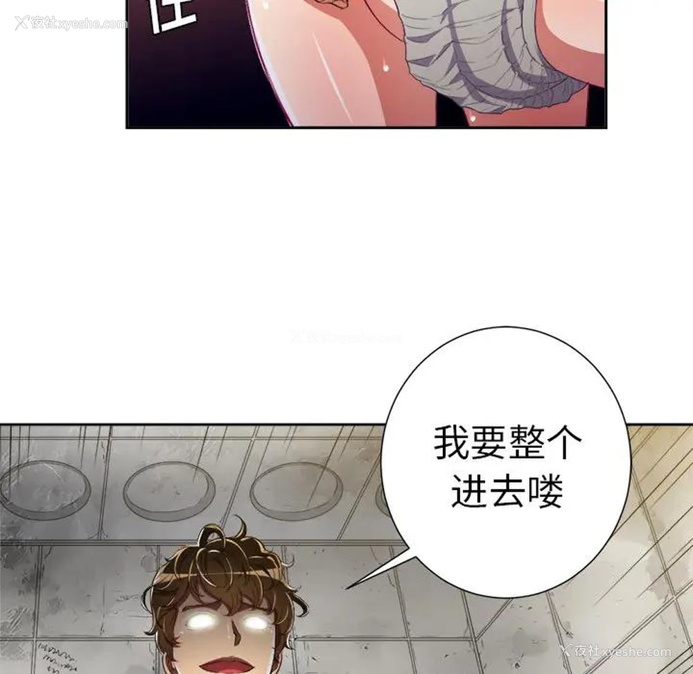 79P - 恶女勾勾缠