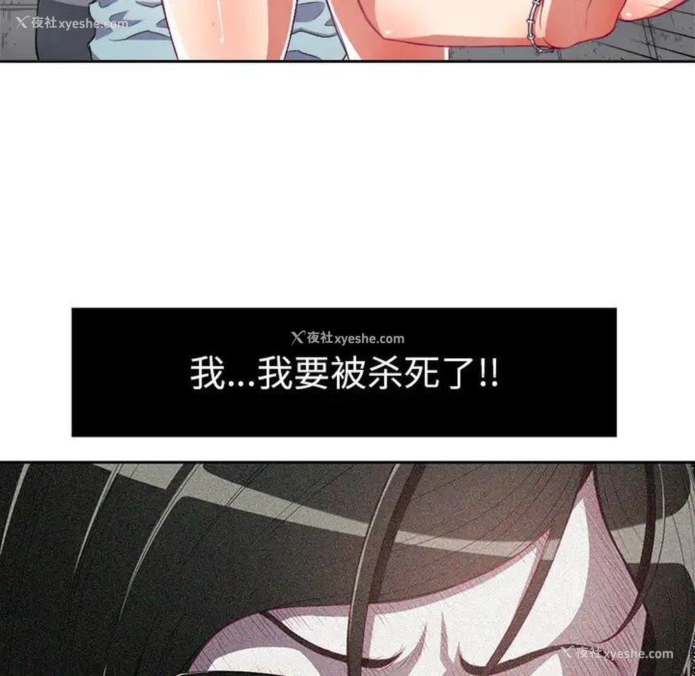 81P - 恶女勾勾缠