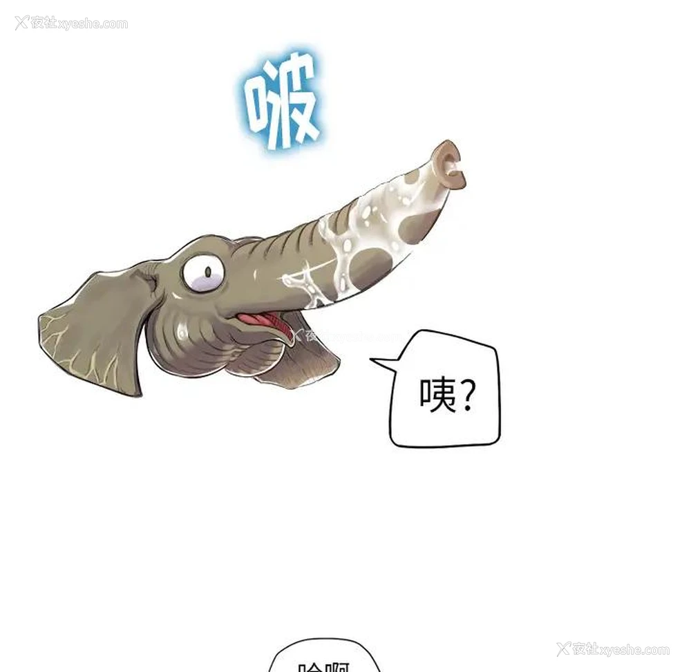 87P - 恶女勾勾缠