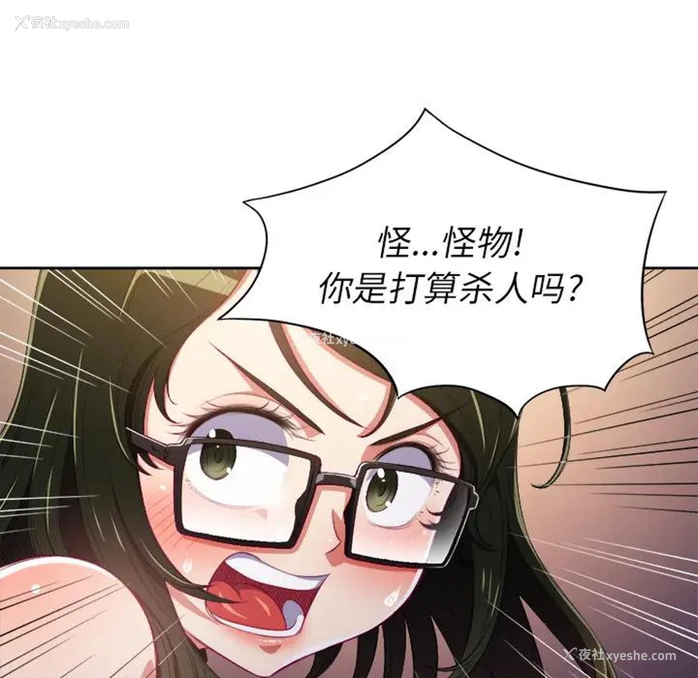 90P - 恶女勾勾缠