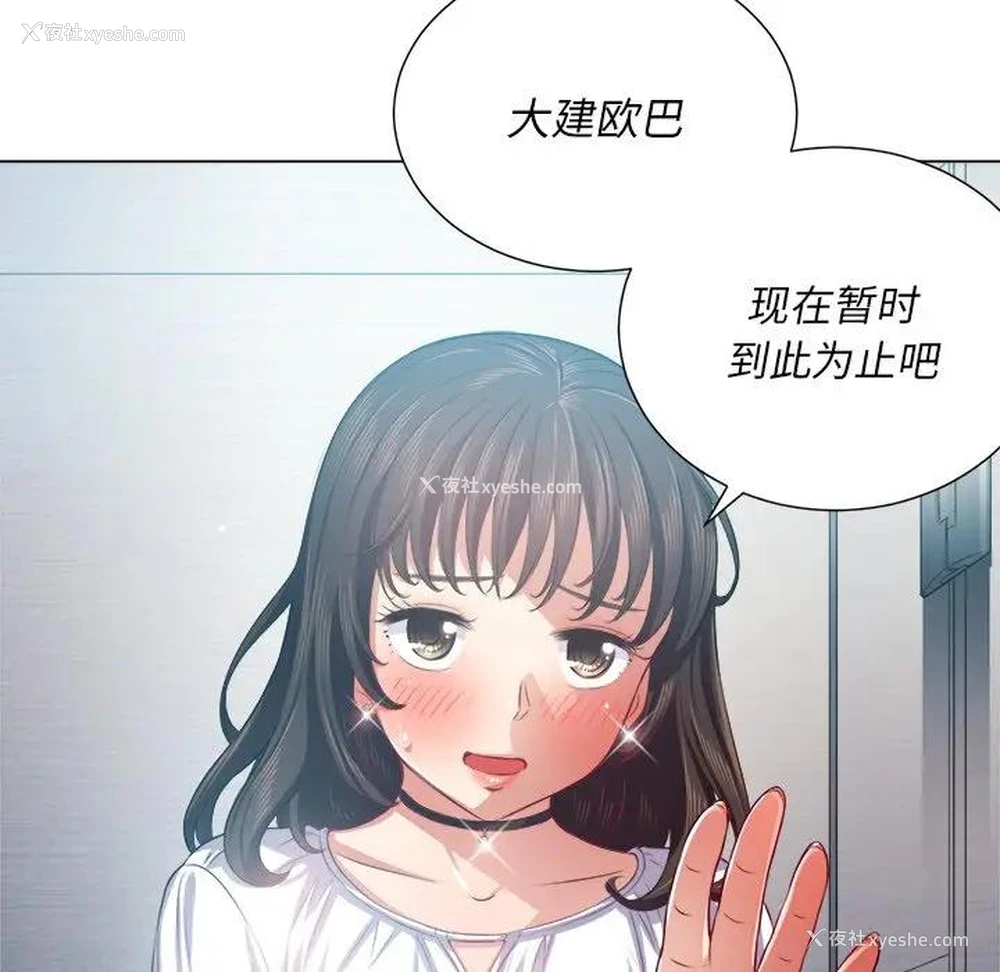 103P - 恶女勾勾缠