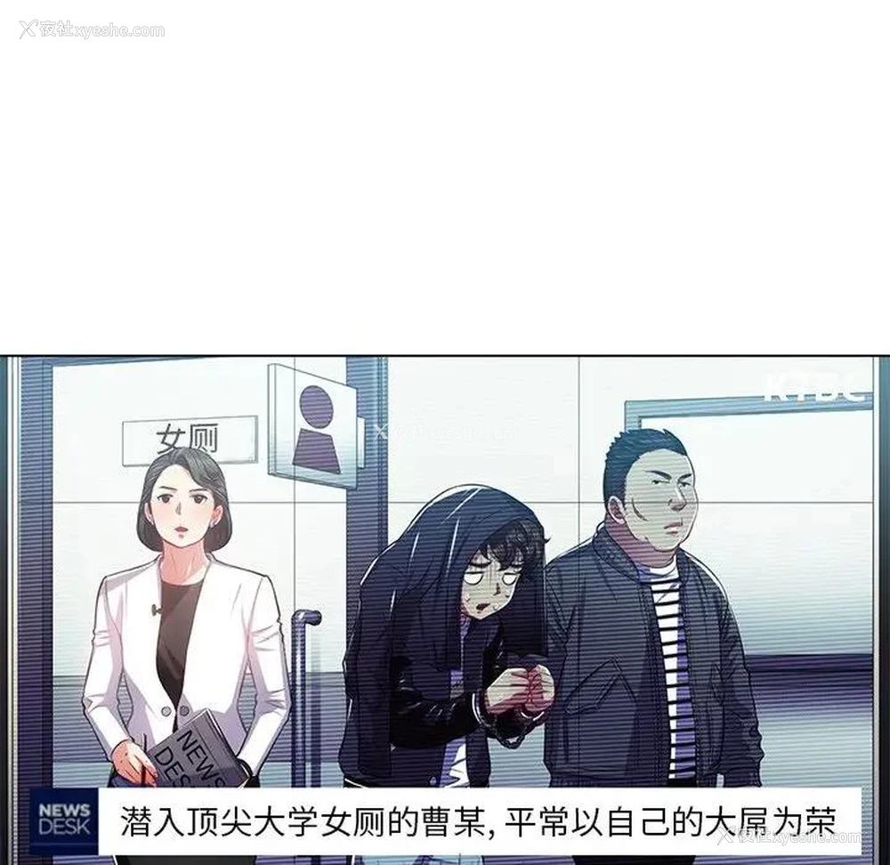 10P - 恶女勾勾缠