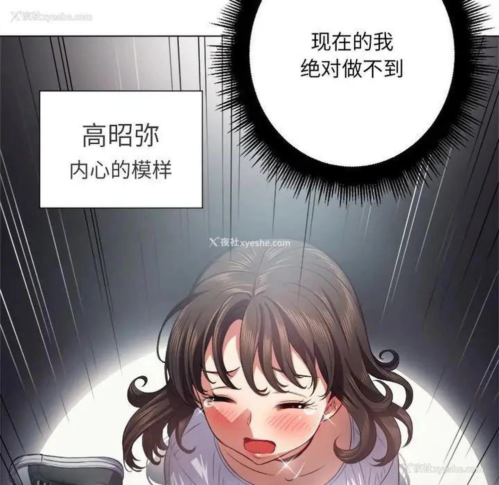 110P - 恶女勾勾缠