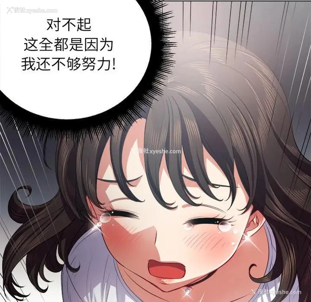 112P - 恶女勾勾缠