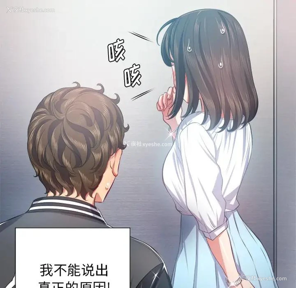 114P - 恶女勾勾缠