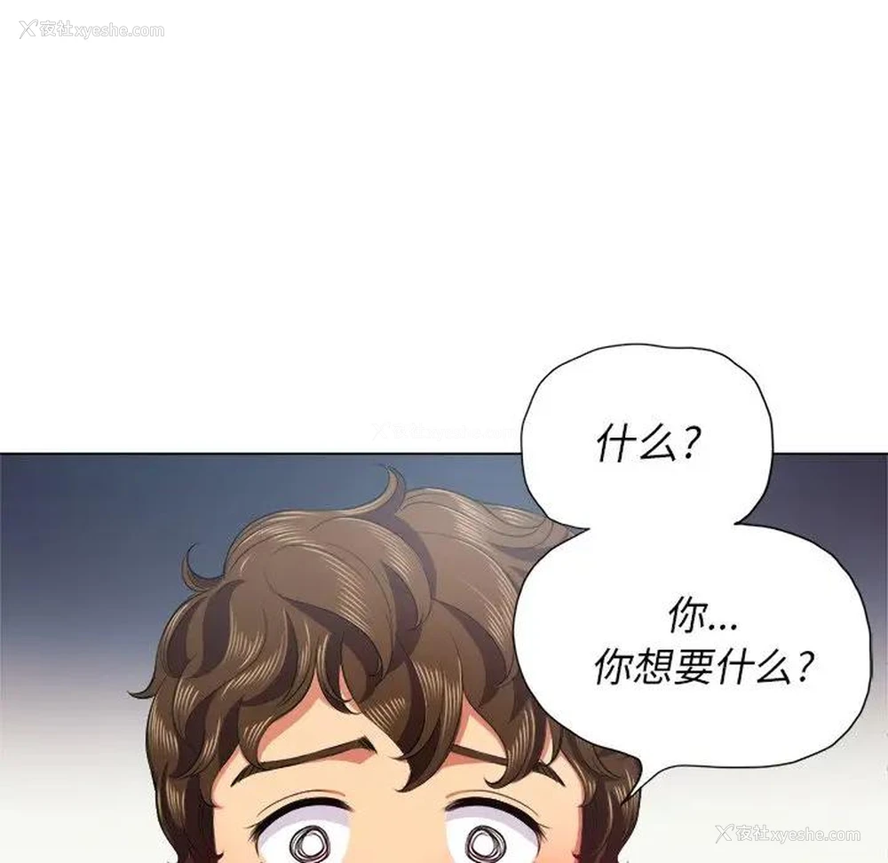 118P - 恶女勾勾缠