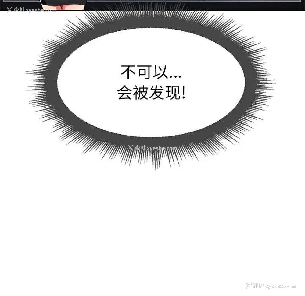 11P - 恶女勾勾缠