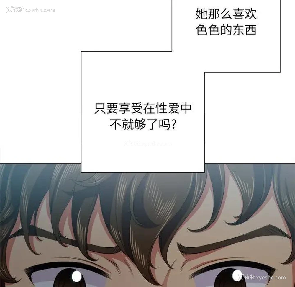 120P - 恶女勾勾缠