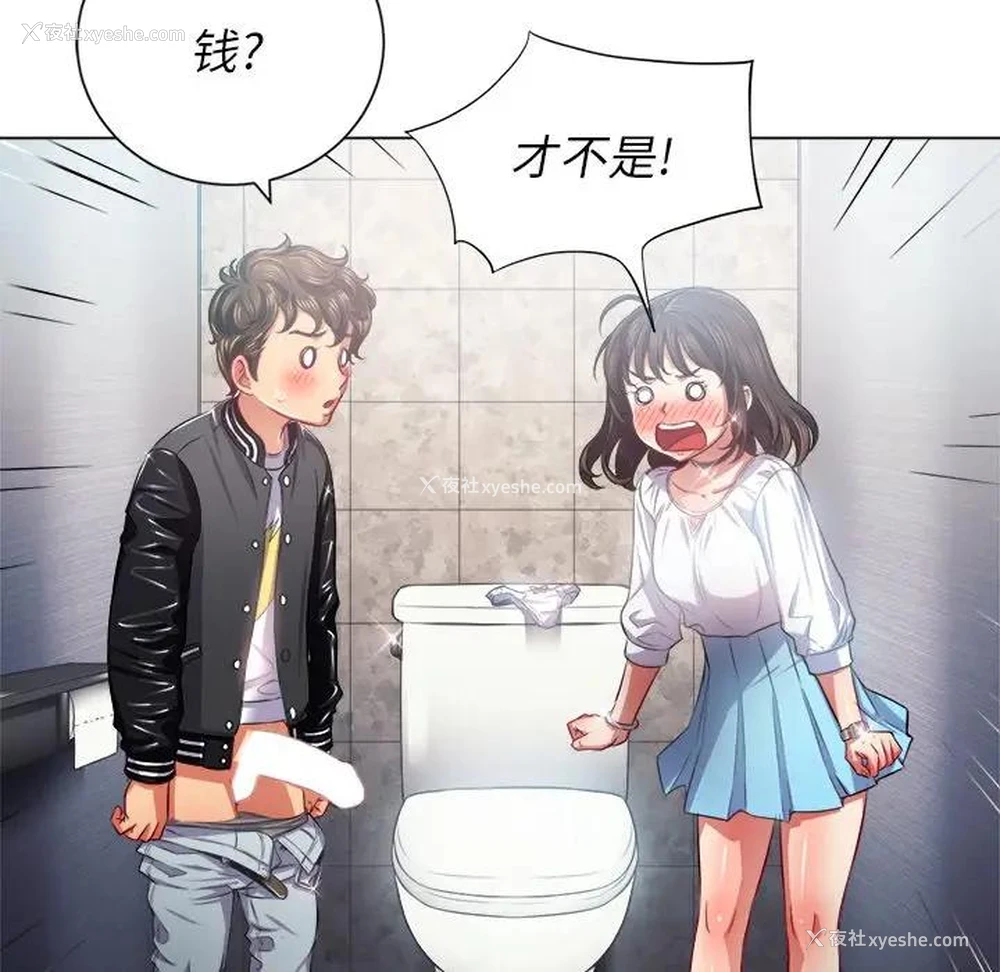 122P - 恶女勾勾缠
