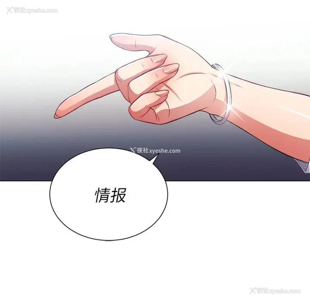 124P - 恶女勾勾缠