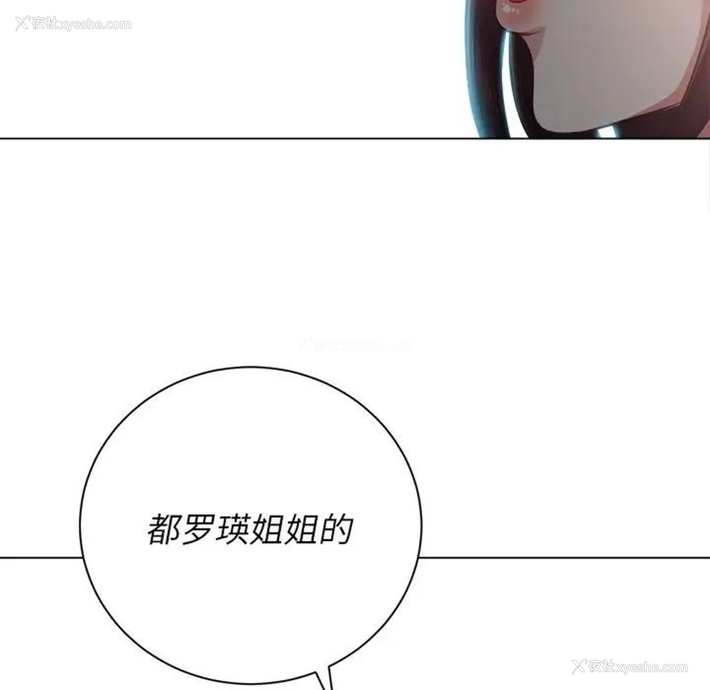 126P - 恶女勾勾缠